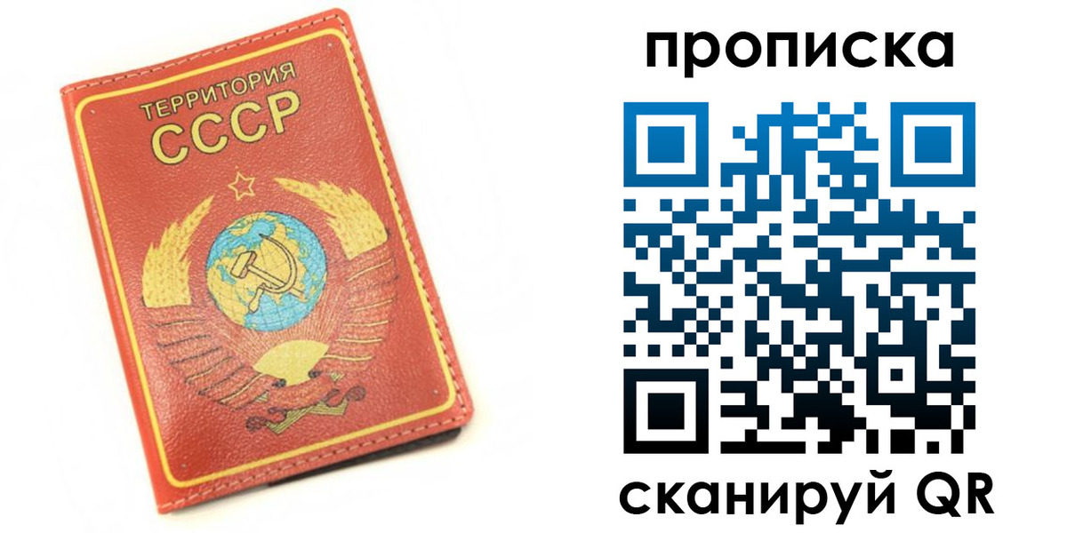 пропишу в квартире в Арсеньеве