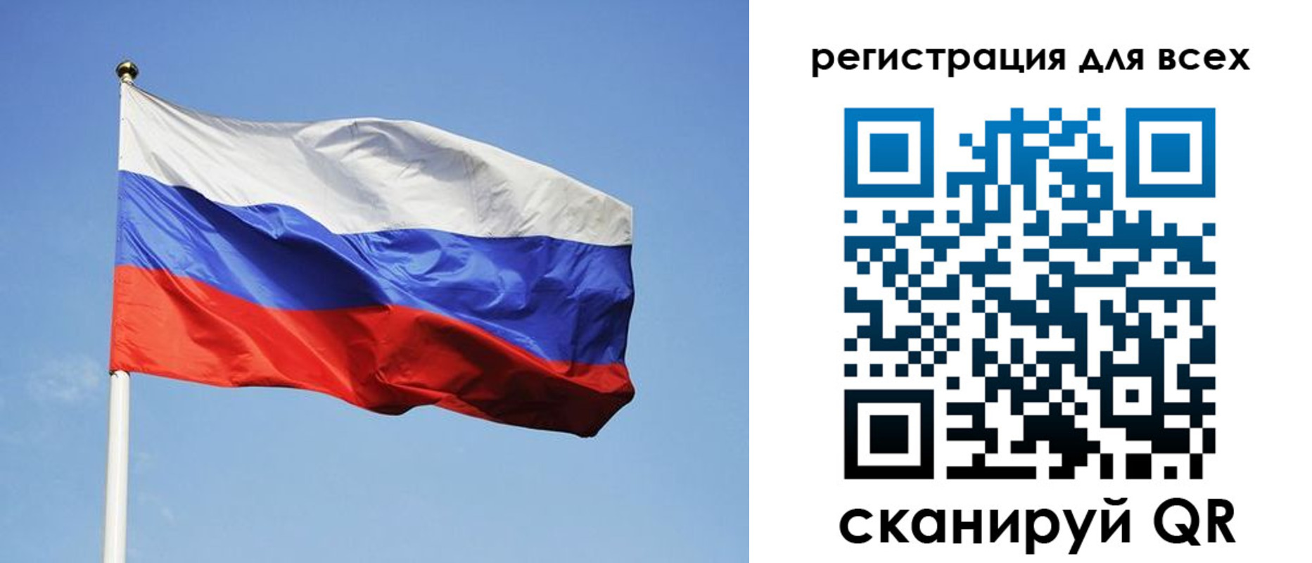прописка для работы в Арсеньеве