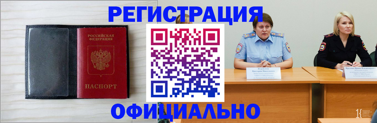 пропишу в квартире в Арсеньеве